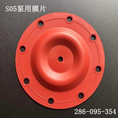 35286-外径-半14片5M膜红4寸配件M95胶气动隔膜泵胜百德隔膜片泵0