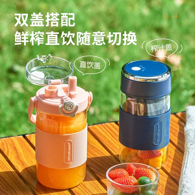 MOVMA德国玻璃榨汁机可碎冰B便携式小型果汁机多功能无线榨汁杯