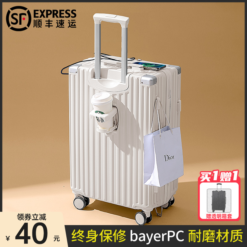 多功能行李箱拉杆箱女20寸u2023新款男学生拉链登机旅行密码皮箱