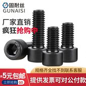 级8M头x1头 0mm8x杯550.螺栓010x0内六角螺丝x1M8208x812圆柱40