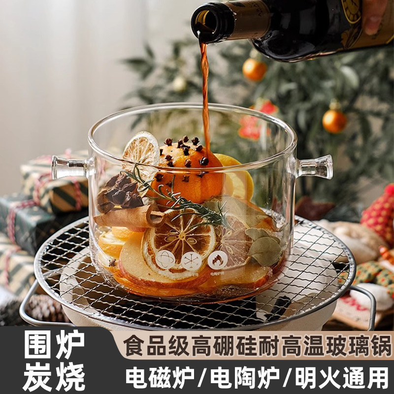玻璃锅明火耐高温热红酒器皿透明锅D电磁炉炖汤锅高硼硅围炉煮茶