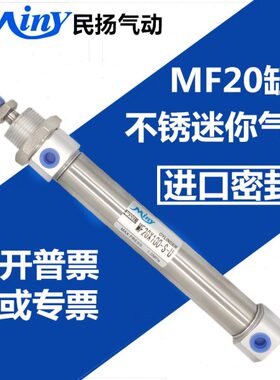 55010*F75-/F12/-25M/20/15082525SCCM30/M迷你/40CA0//0/60气缸*