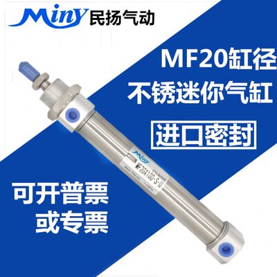 55010*F75-/F12/-25M/20/15082525SCCM30/M迷你/40CA0//0/60气缸*