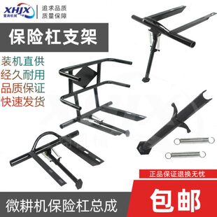 7新款 67配件 19弹簧F2FF 保险杠支架1F183微耕机总成818F70118