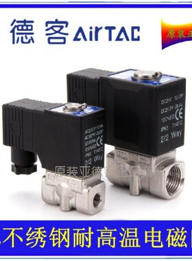 电磁阀亚德客L40绣/2 2钢1501515302LA AL20不蒸汽-B/-原装15020B