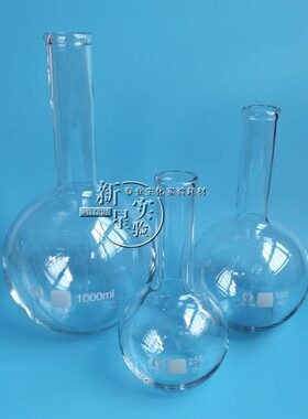 ml平底/0010圆m玻璃/0蒸250底 烧瓶l颈环球50烧瓶单烧瓶口长馏