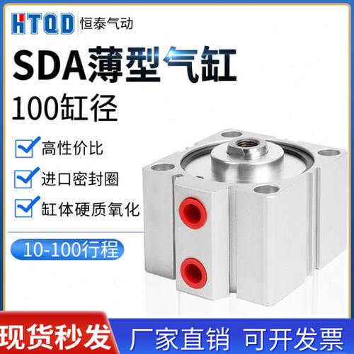 10A1型20气缸30SD0牙////15磁B -薄带0405075 外-0S //*/10/25