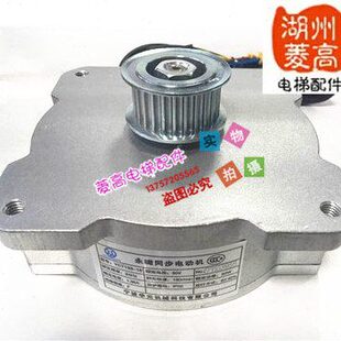 2.同步电动机马达CT1337欧 Y16 门13CT 磁永电机菱电梯配件门3