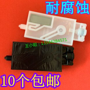电0压3负压喷头855螺纹X11TX 写真机墨囊0头 墨囊0墨囊代P60