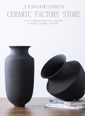 新中式现代简e约黑色陶t瓷花瓶摆件客厅酒店样板房软装饰品插花陶