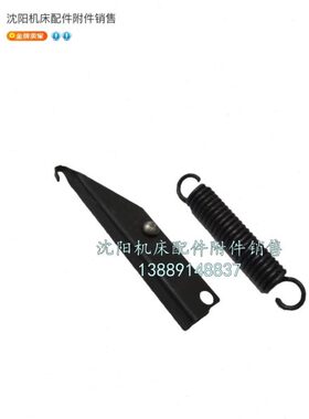 13X铣床拉簧弹簧齐齐哈尔XA手柄A5 小板摇臂拉杆2A0一套板拉A632