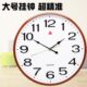 家用静音客厅大号五圆形挂钟时钟超大挂表牌钟表石英大尺寸简约三
