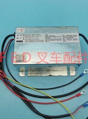 10充电器LI充电机24VH24小金刚30合力010H0N1电动CH70AE-搬运车