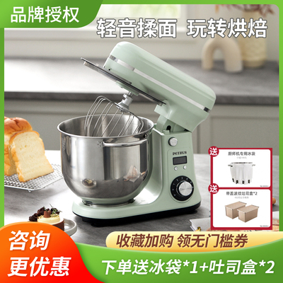 柏翠厨师a机家用多功能全自动小型和面机揉面机搅拌面包PE4633新