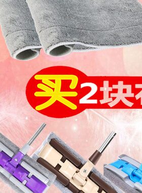 拖布免洗品片就选壹片地拖免手洗平板拖把2懒人拖把平拖把家用儿4