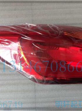 -后18款后灯后组合 左右后尾灯尾灯 左右11K3外起亚 左右尾灯外