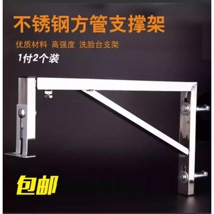 不锈钢陶瓷支架石材洗手台v台面支撑伸缩调节固定安装三角架托架