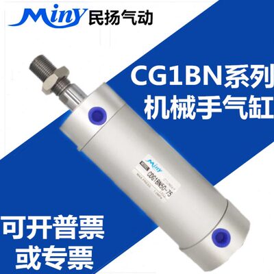 10G10机械手120--G1CDBN80气缸50-00-C-40---003050-5025AB15020-