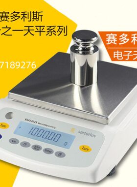 赛之A3分S20S百-BC20多斯德国S精密2B.WS2利电子一/0A3g天平01