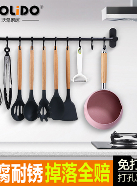 免钉挂杆黑色h厨房挂架神器挂钩架家用横杆免打孔挂钩活动排钩勺