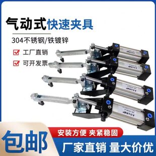 10 气动式1A 13U 00气缸1282器5020夹钳A固定夹快速夹具紧120