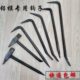 工具铝多功能器用模模撬棍模拆工地锤特种上建筑钢模铝吕开模专用