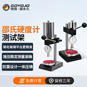 硅胶邵氏硬度计硬手持式 型橡胶AD测试架测试仪度邵氏数显海绵塑料