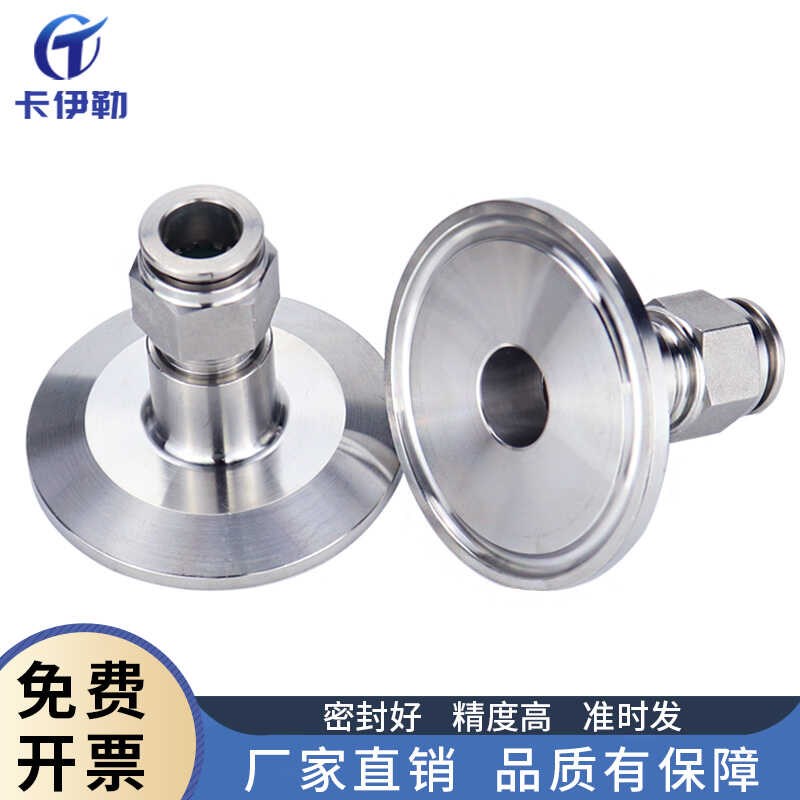 304快装气管快插接s头 接软管 不锈钢卡盘快速皮接高品质