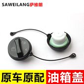 子油箱盖 LCT4CT5凯迪拉克加专用CTS油汽车配件适用盖AT6油箱盖