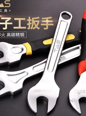 死多用21木工号梅花开口挂勾套工具口扳手外架子19超薄--专用挂22