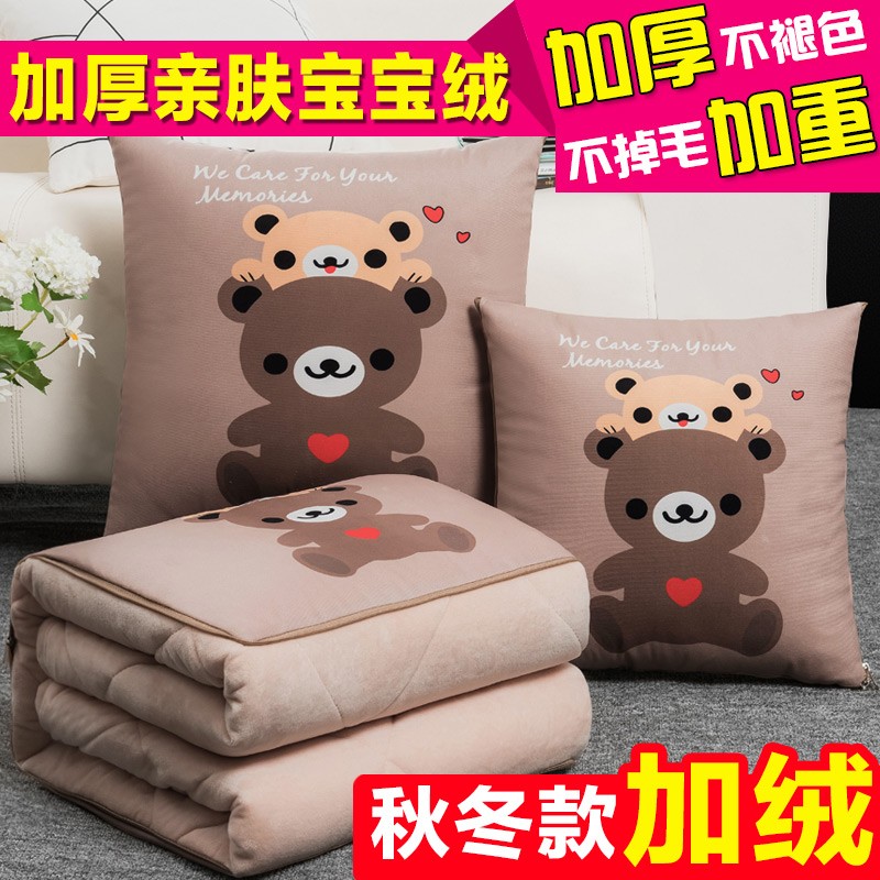 抱枕被子两用冬季加n厚珊瑚绒汽车载毯子办公室午睡枕头靠枕二合