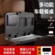 车内车载后排小桌板汽车用餐盘餐桌通用后座折叠桌子德国吃饭桌椅