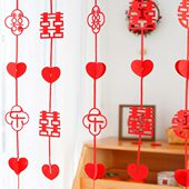 挂件喜喜飘窗窗帘用品挂饰小迷你结婚拉子拉花婚房装 饰