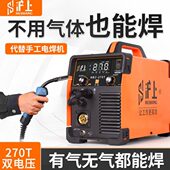无沪3两用焊割气双电压电焊机270All上接机多功能二保焊家用15