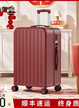 红色行李箱结婚陪嫁妆喜箱子一y对子母女方新娘旅行密码拉杆大容