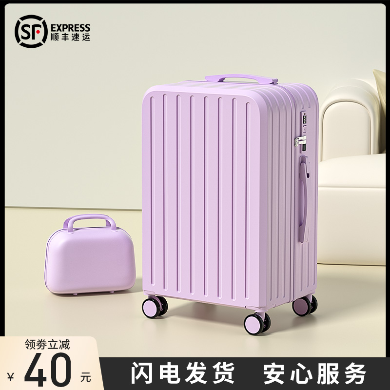 行李箱女2024新款男生28大容量24寸20小型N登机旅行拉杆密码皮箱