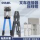 75A1工具A350压线钳充电头A150支持安德森插头接线20A便捷压接钳
