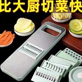 切菜神器土豆丝皮多功能刨丝器切丝萝卜新款 丝片削擦家用厨房黄瓜