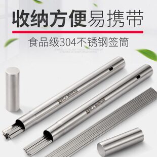 家用签子叉铁火烧串烤筒桶烤针烧烤签4 30工具签牧收纳盒不锈钢人