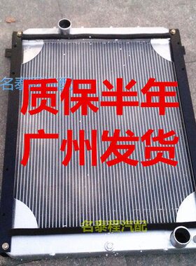 一5重适配于解放10610046广东保 汽卡水箱散热器小B46-质JBJ 13