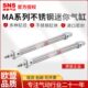 16x1S神驰254025MAS CAx1500x 不锈钢迷你气缸NS0 532x7