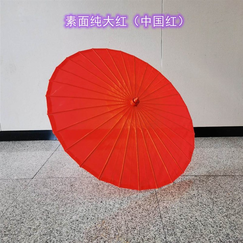 春早精舞蹈伞伞太极伞工艺伞油纸西湖绸伞红OCJ吊V顶装饰品伞大古