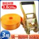 mm拉紧器紧绳器捆绑带固定无货物1.5绑带小汽车3吨寸38收紧器英钩