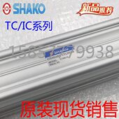 OC0 75HS5B25AK 1气缸T010 750台湾新 恭C32 1502030 5012250