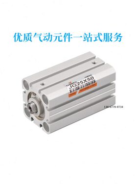 台湾60/65/WR06/55/75R/长气缸3拓冶具010JG8/X98570/JG95JG/0///