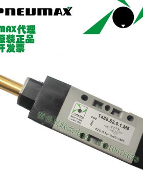 NPMAXM11纽迈司81T2.0电磁阀电磁阀.塑料原装485.EU