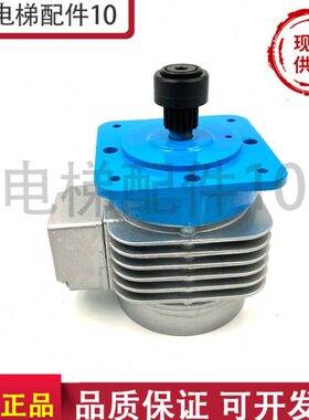 抱闸 动康力 巨MB龙10制动器-制  申扶梯S电机人4通力5电动机