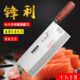 鱼十八子作切片刀片刀生鱼厨师专业刀号桑1号切2商用超薄锋利刀