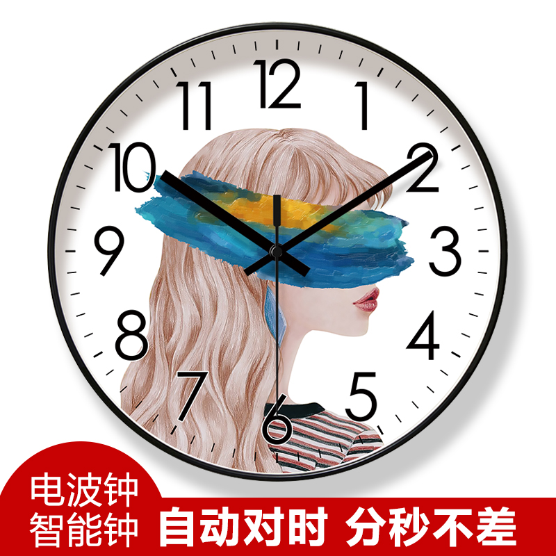 自动对时电波钟6325女孩挂钟静音挂表时钟挂墙钟色V彩轻奢客厅钟