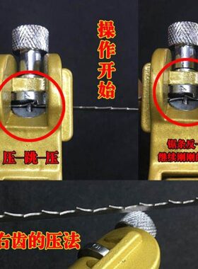 木工带锯分锯开器齿拨料开锯手拉锯掰路手工夹路拨路路路拨料锯钳